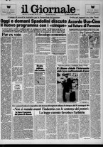 giornale/CFI0438327/1982/n. 174 del 18 agosto